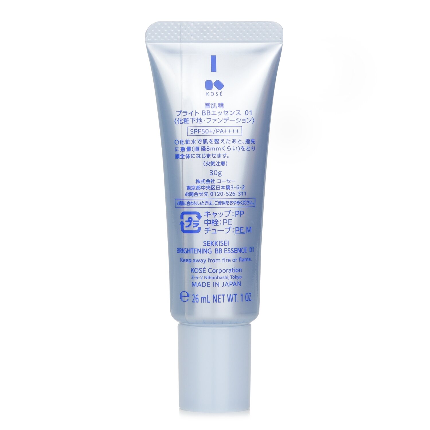 Kose Sekkisei Brightening BB Essence 30g