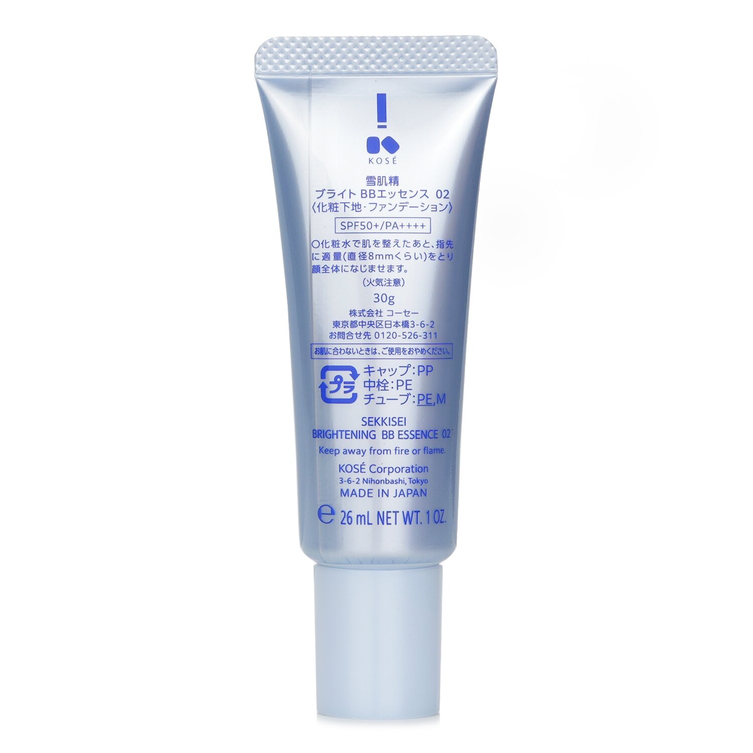 Kose Sekkisei Brightening BB Essence 30g