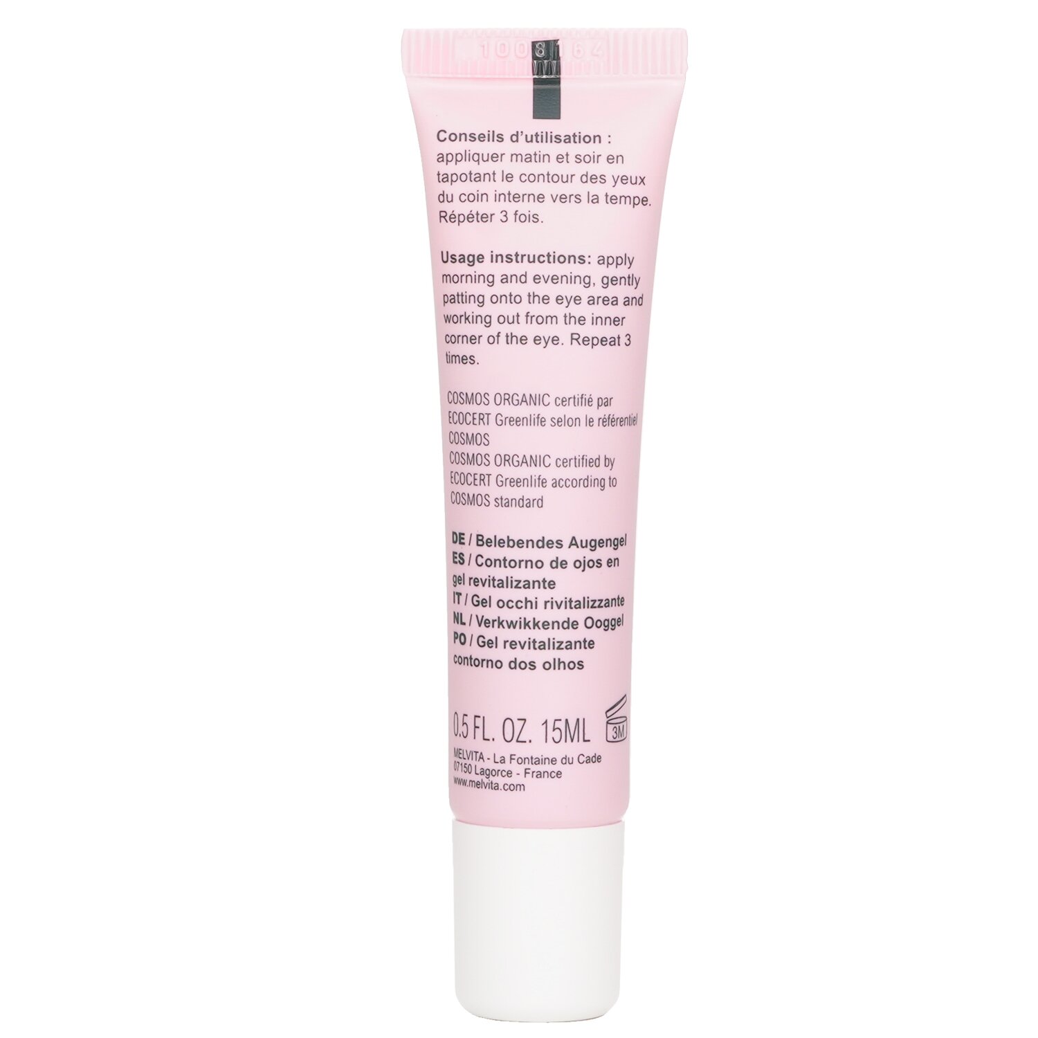 蜜葳特 Melvita Source De Roses 改善眼袋啫喱补水淡纹 15ml/0.5oz