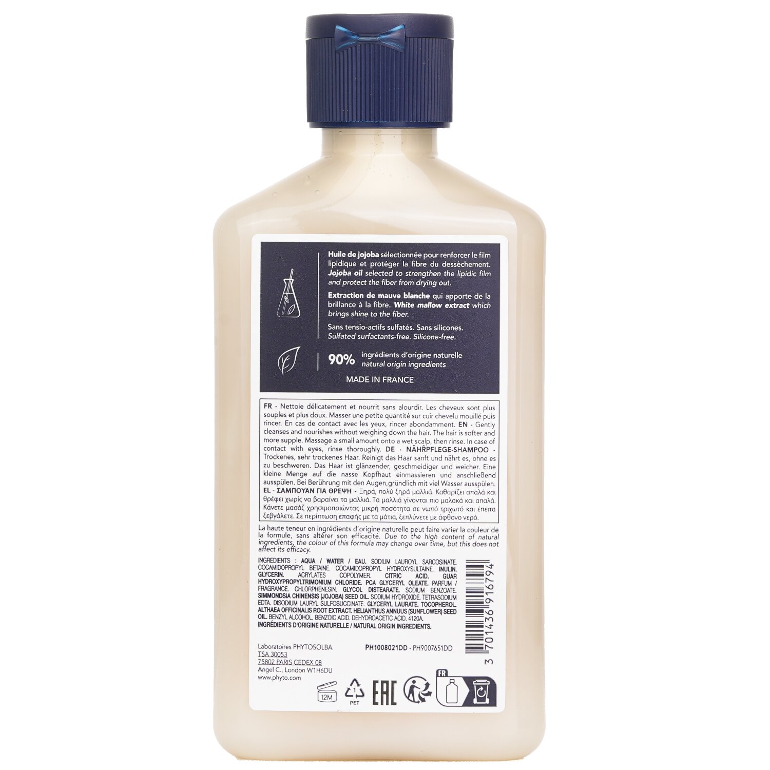 Phyto Nutrition Nourishing Shampoo 250ml