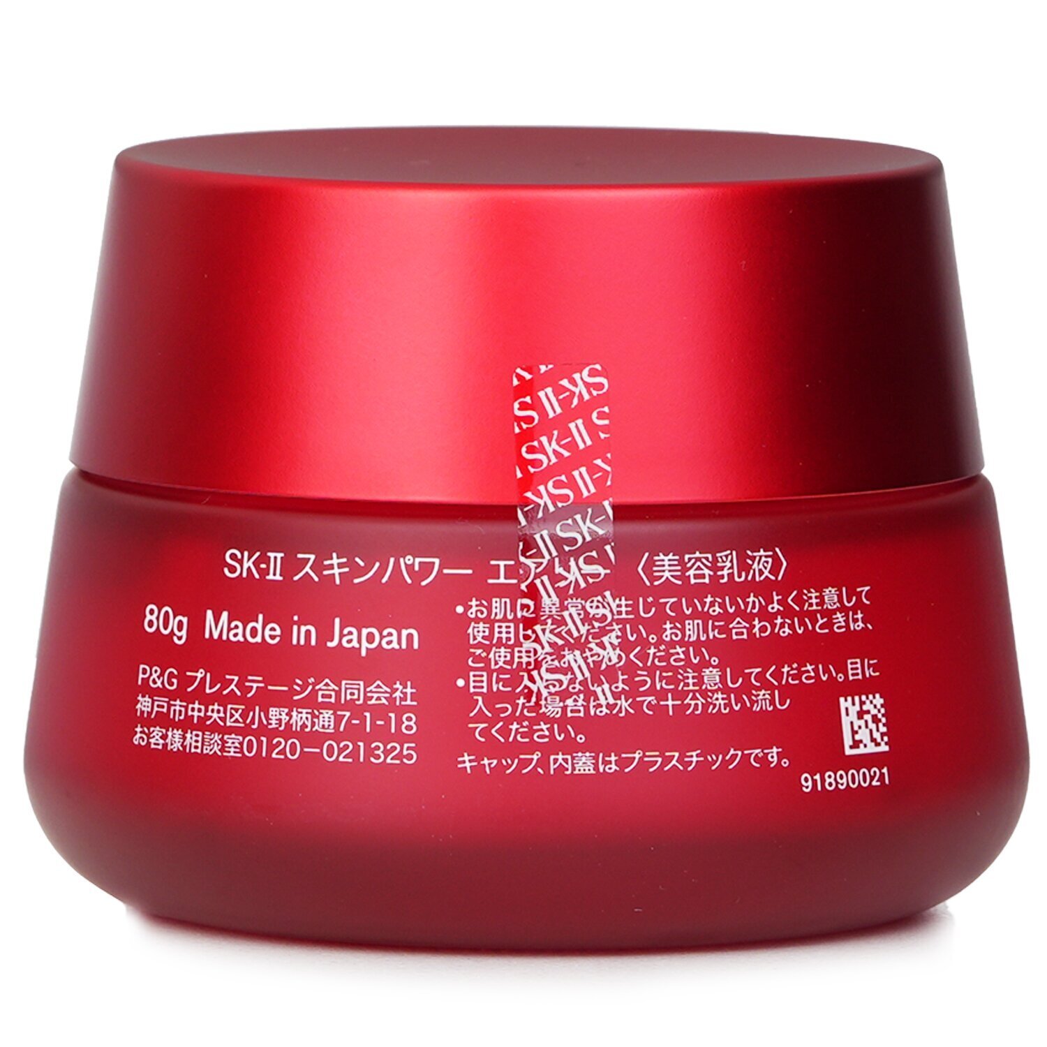 SK II 【1+1 Set】Skinpower Airy Milky Lotion (Travel exclusive) 80g/2.7oz x2