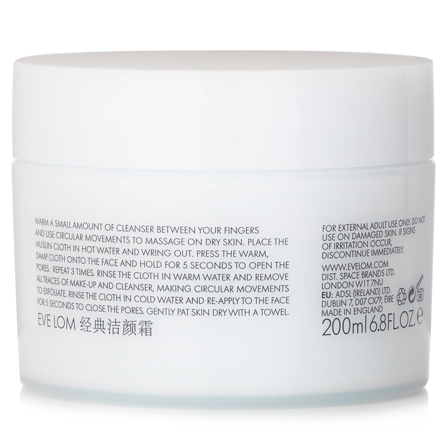 Eve Lom 【閃購買一送一】潔面膏 (下單選購一件即可) 200ml/6.8oz x2