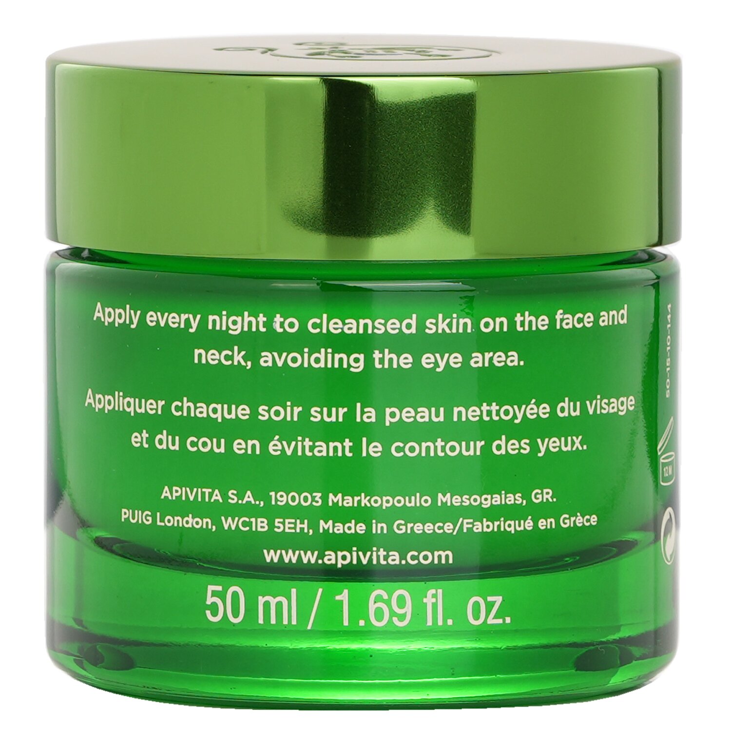 Apivita Bee Radiant Smoothing & Reboot Night Gel-Balm White Peony & Patented Propolis 50ml