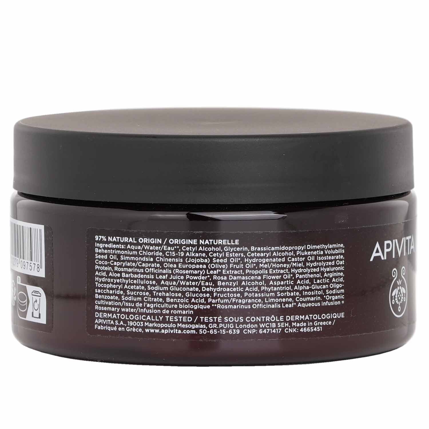Apivita Moisturizing Hair Mask Hyaluronic Acid & Aloe 200ml