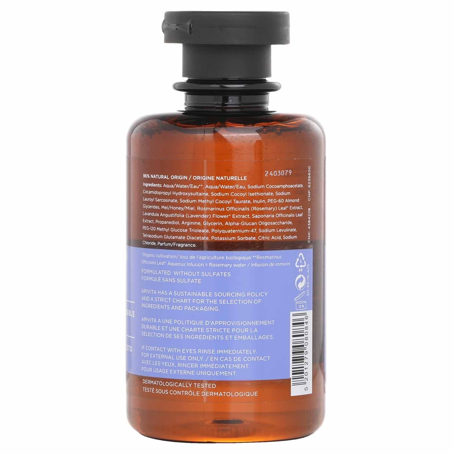 Apivita Sensitive Scalp Shampoo Prebiotics & Honey 250ml