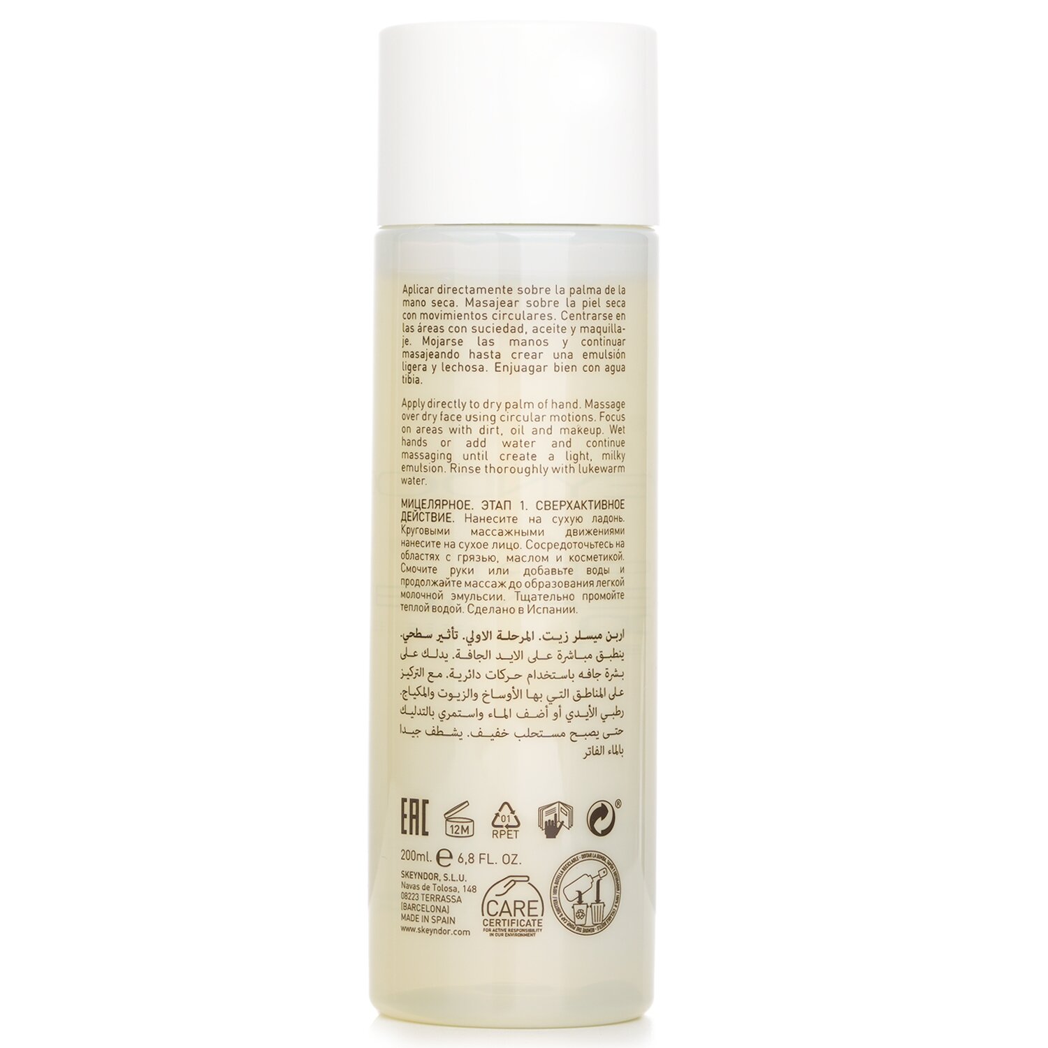 SKEYNDOR Expert Cleanse Pro Urban Micelar Oil 200ml