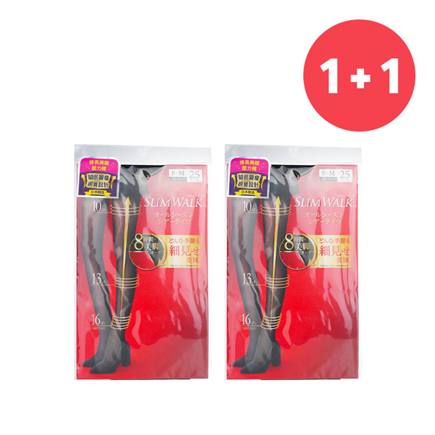 SlimWalk 【1+1 Set】Compression Pantyhose With Supporting Function For Pelvis 2pcs