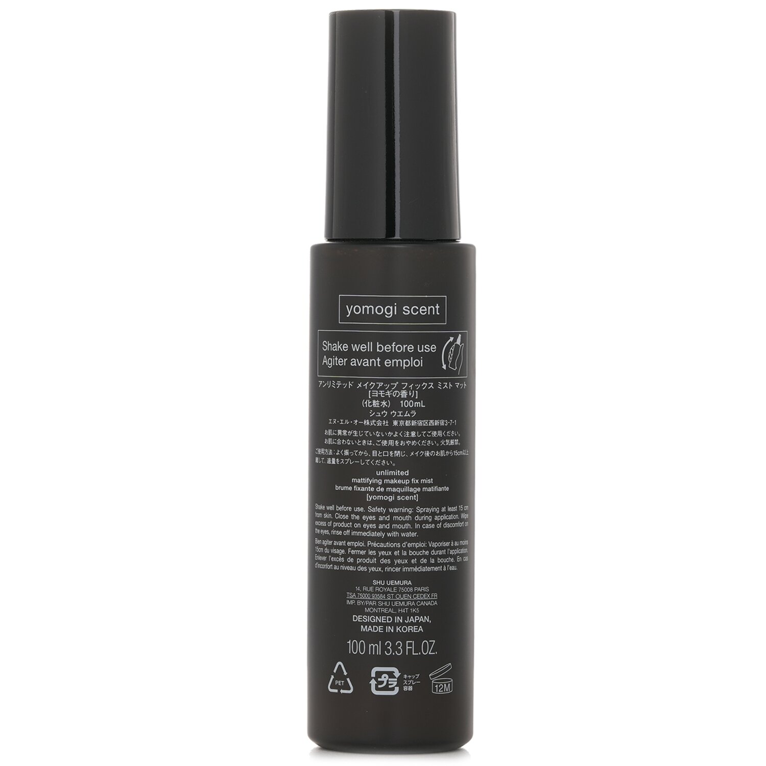 シュウウエムラ Shu Uemura Unlimited Mattifying Makeup Fix Mist 100ml