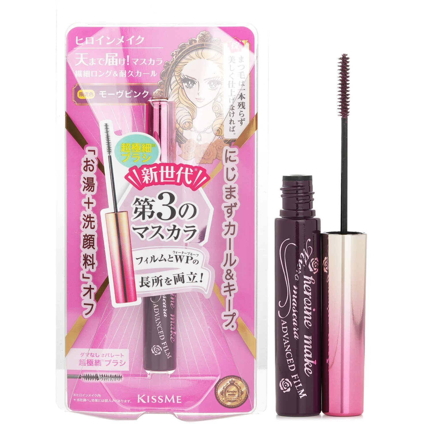 KISS ME Heroine Make Advanced Film Микро Тушь для Ресниц 4.5g/0.15oz