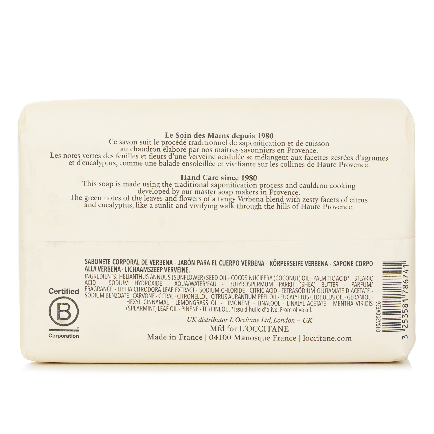 L'Occitane Shea Butter Extra Gentle Soap - Shea Verbena 250g/8.8oz