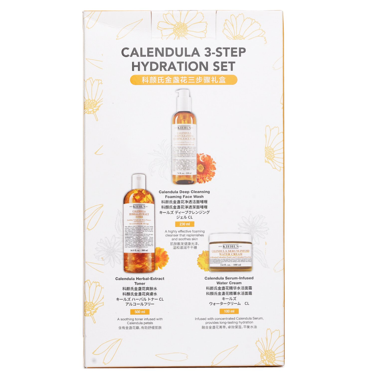 Kiehl's Calendula 3 Step Hydration Set: Face Wash 230ml + Toner 500ml + Water Cream 100ml 3pcs