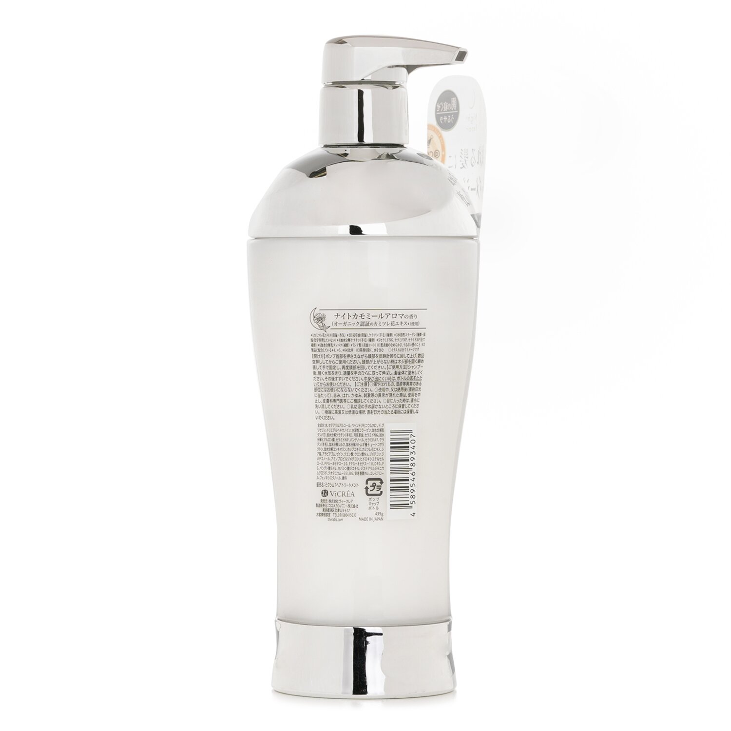 Mixim Potion THERATIS Night Repair Treatment 435g