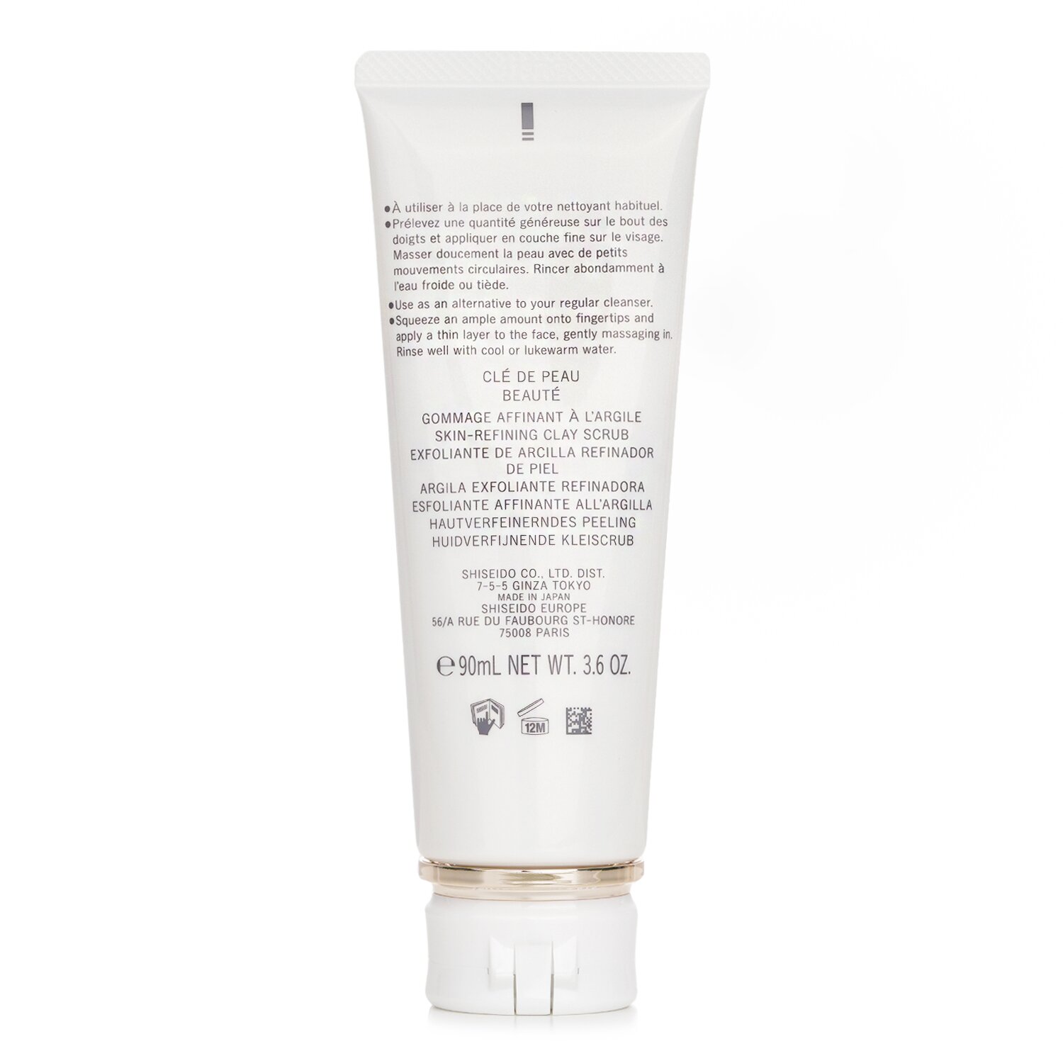 Cle De Peau 肌膚之鑰 細膚磨砂泥 90ml