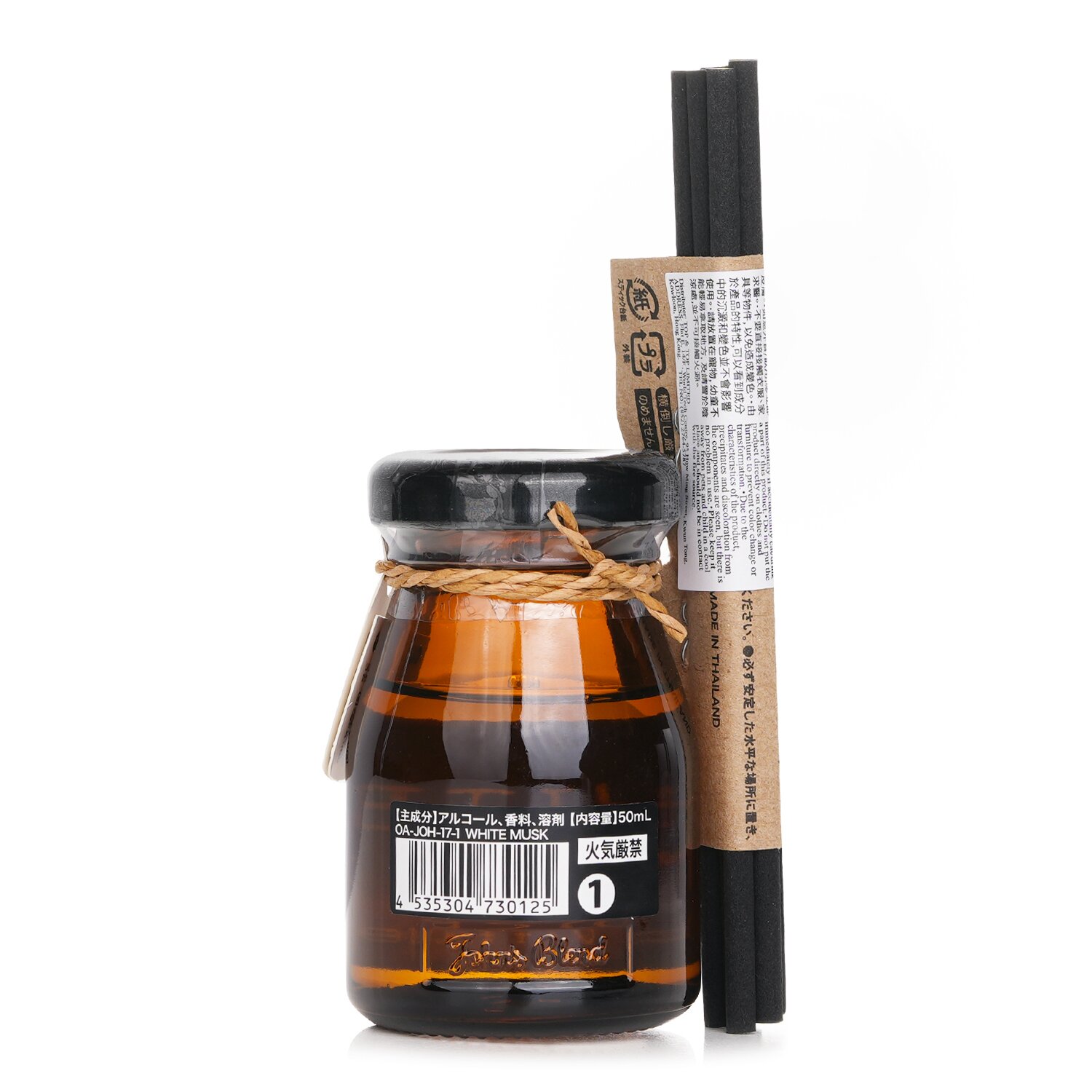 John's Blend Mini Reed Diffuser - White Musk 50ml