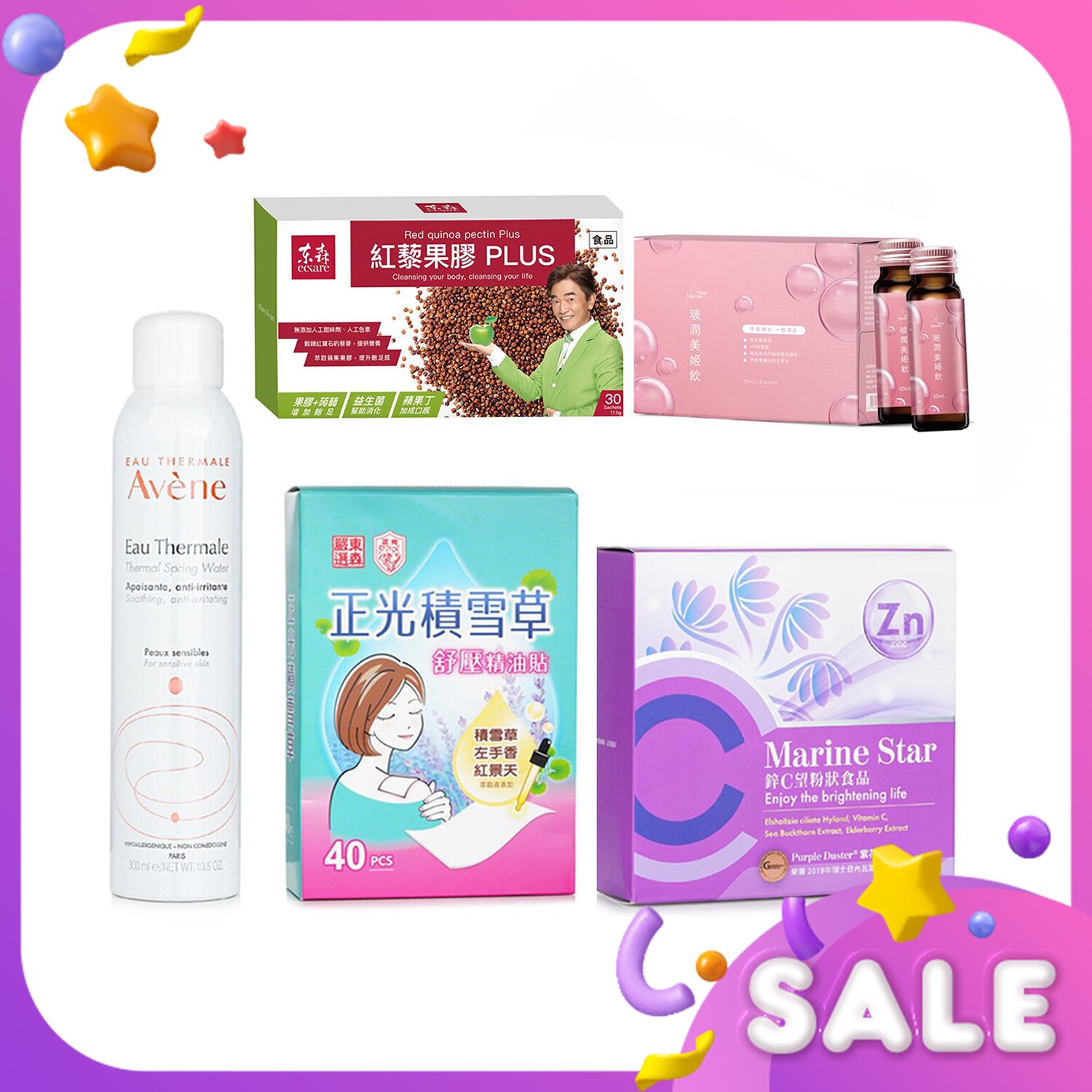 EcKare 【ECKARE Flu-Fighting Fat-Burning Set】Immunity Boost. Holistic Beauty from the Inside Out. Body Detox. 5pcs