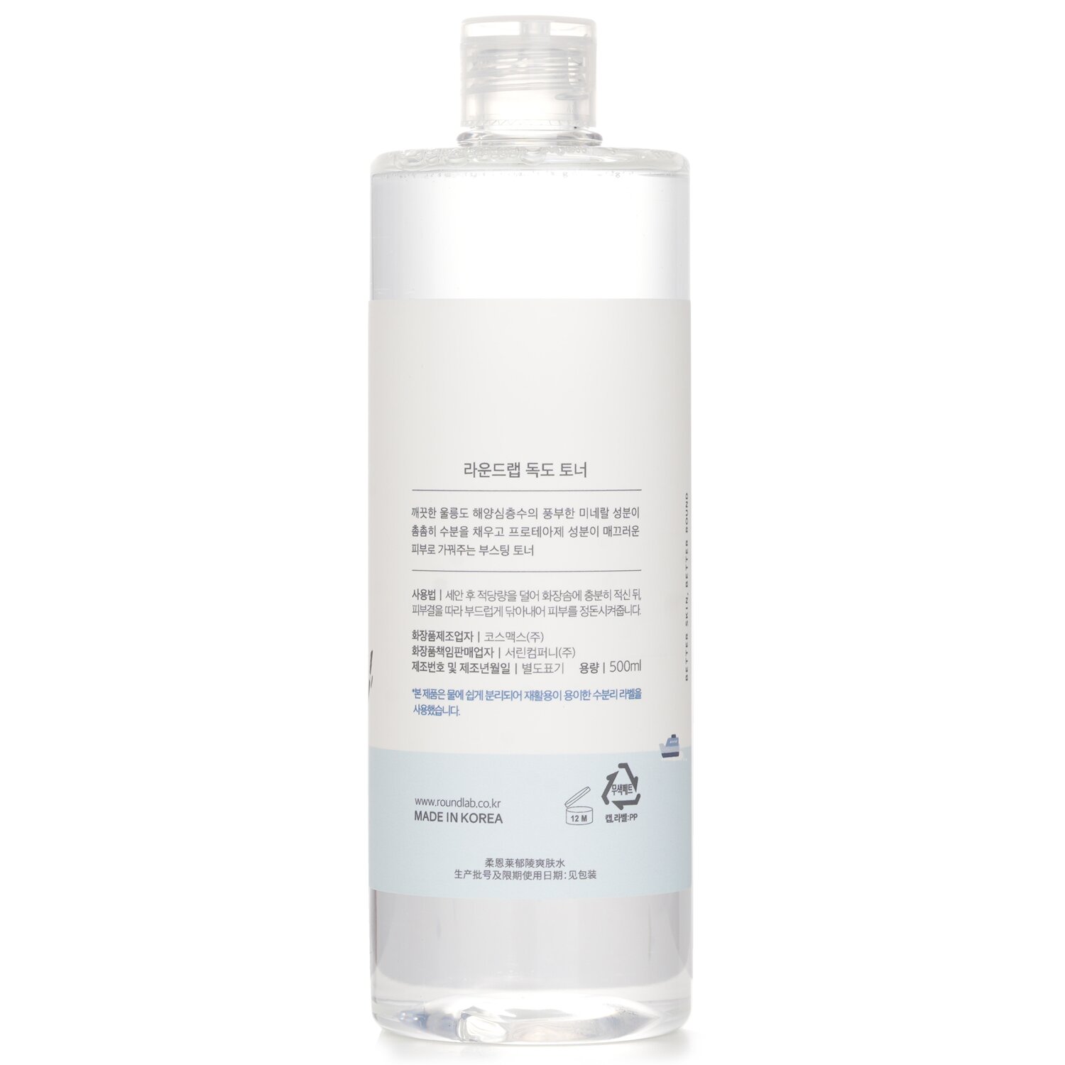 Round Lab 1025 Dokdo Toner 500ml