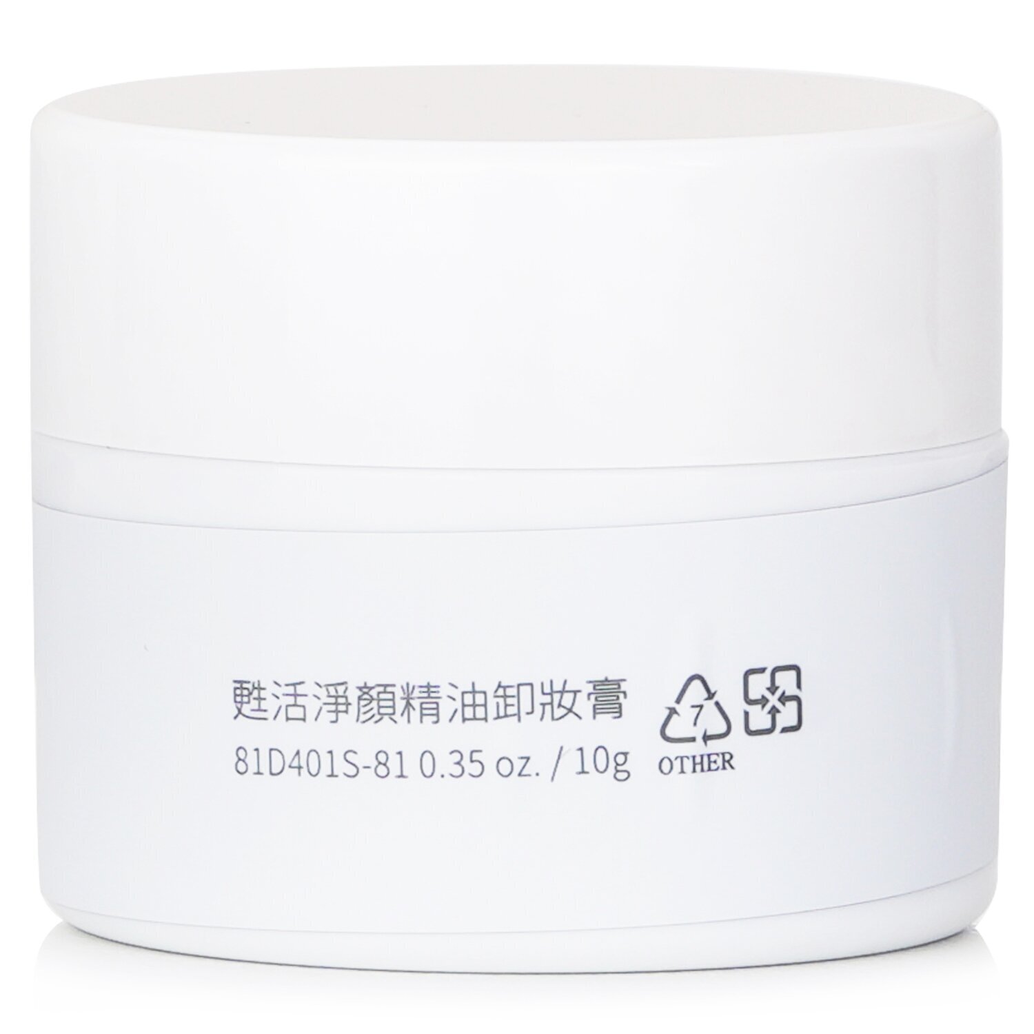 Natural Beauty Aromatic Cleaning Balm 81D401S-81 10g/0.35oz