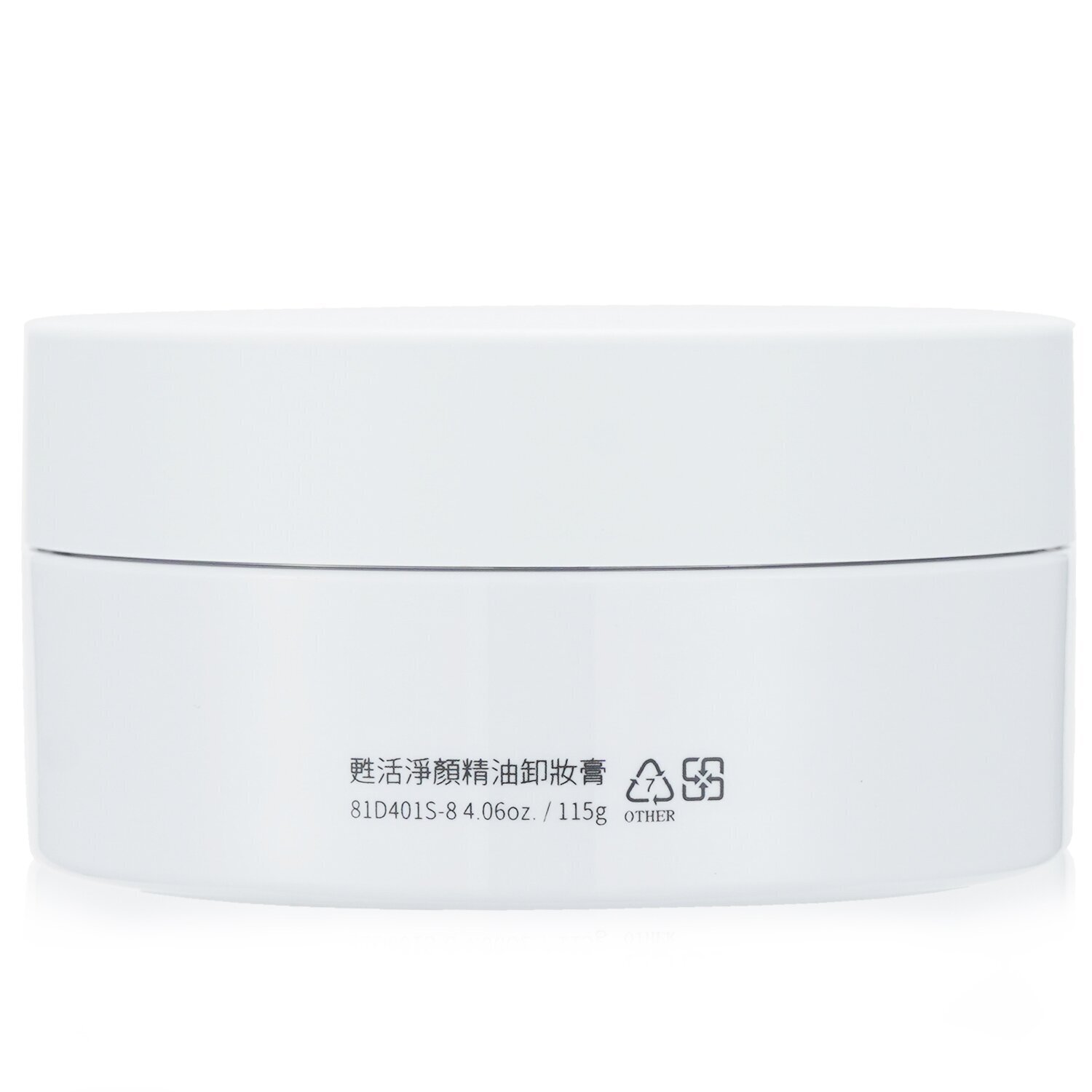 Natural Beauty Aromatic Cleansing Balm 115g/4.06oz