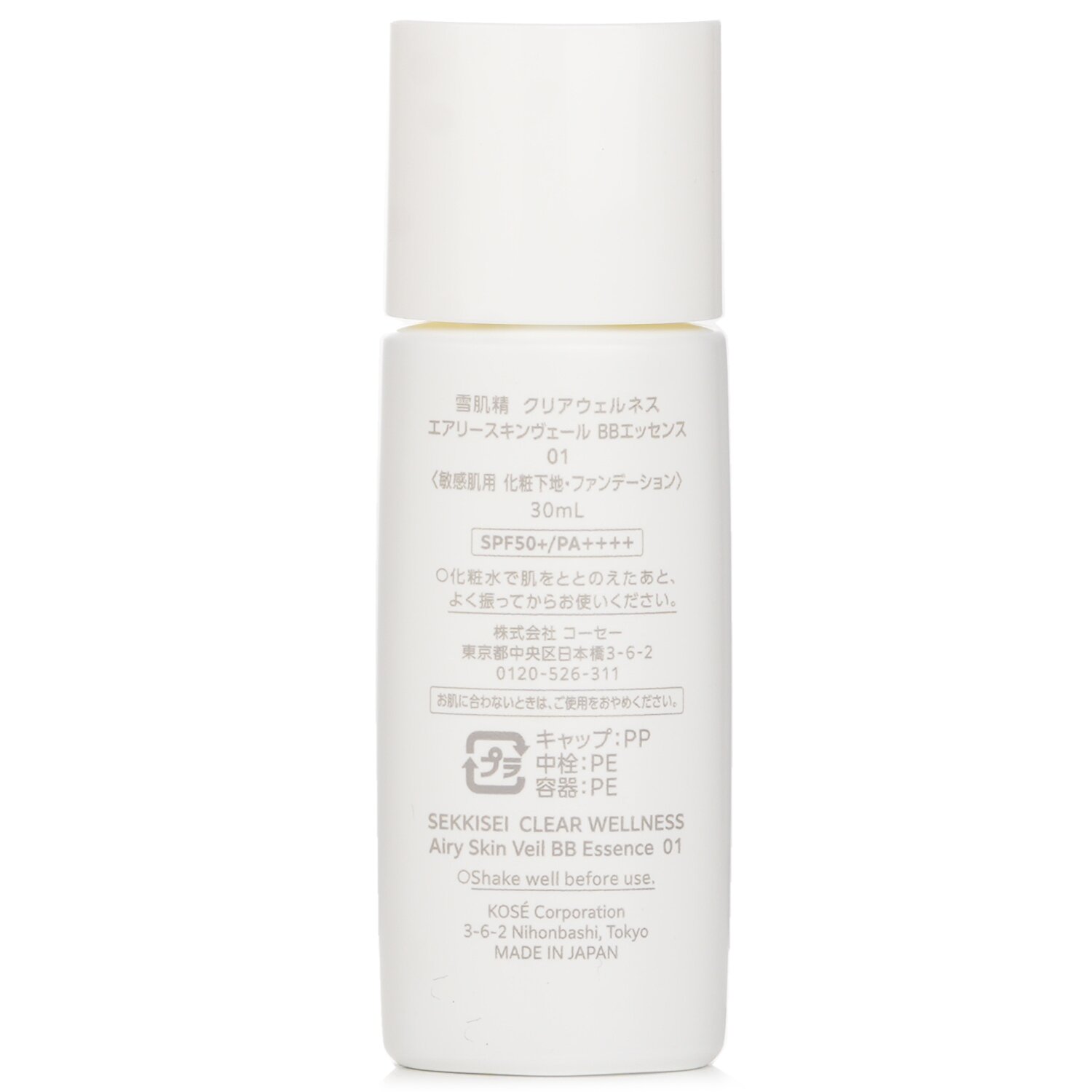 Kose SEKKISEI Airy Skin Veil BB Essence SPF50 30ml