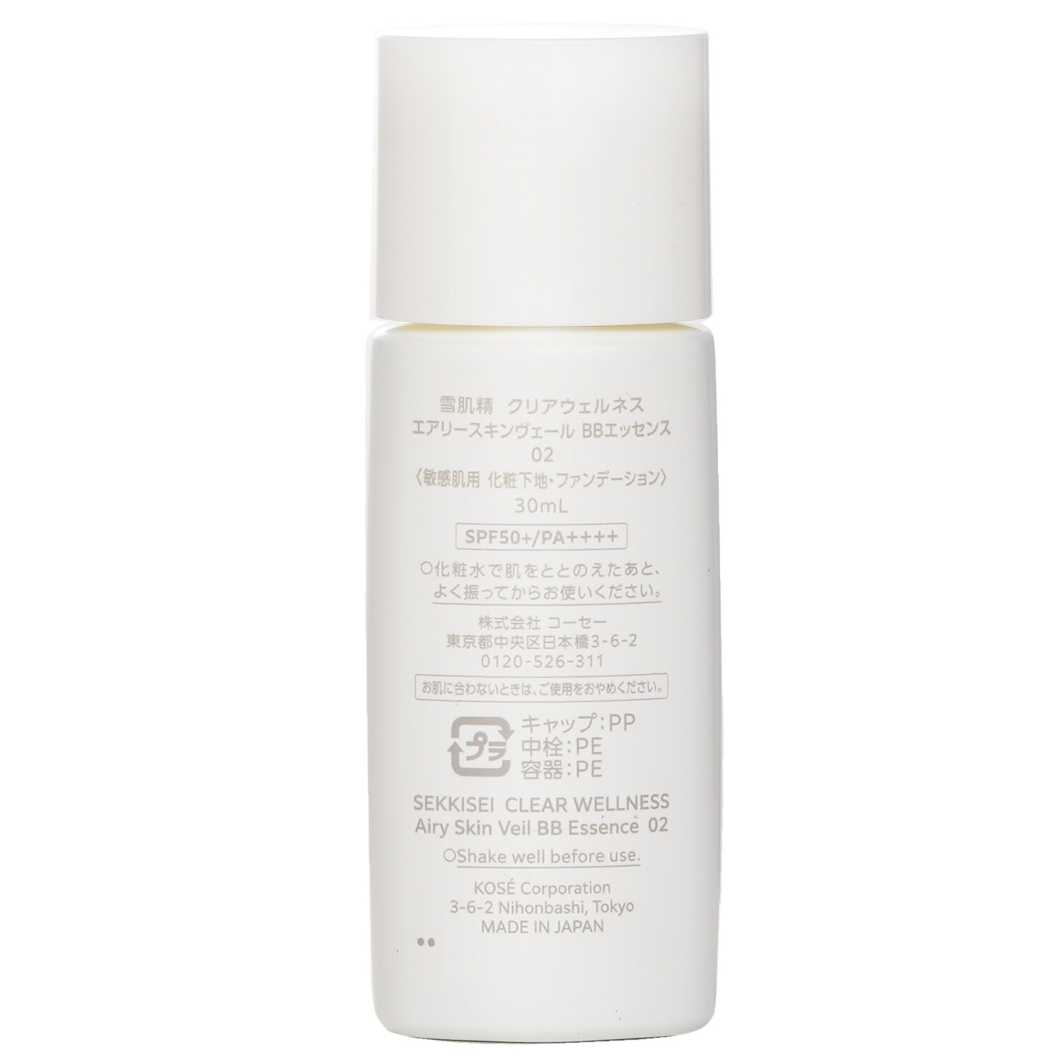 Kose SEKKISEI Airy Skin Veil BB Essence SPF50 30ml