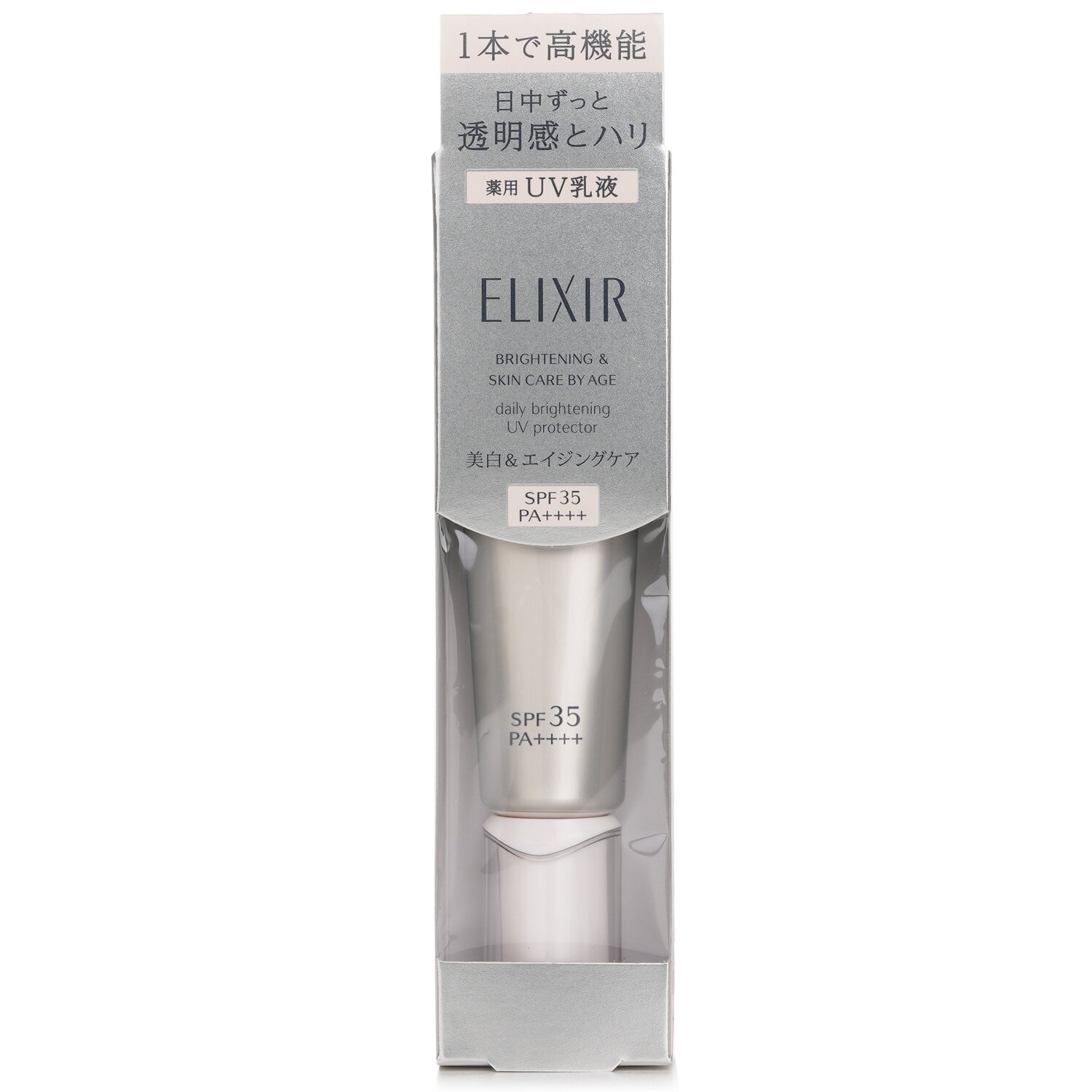 Shiseido ELIXIR Daily Brightening UV Protector SPF35 35ml