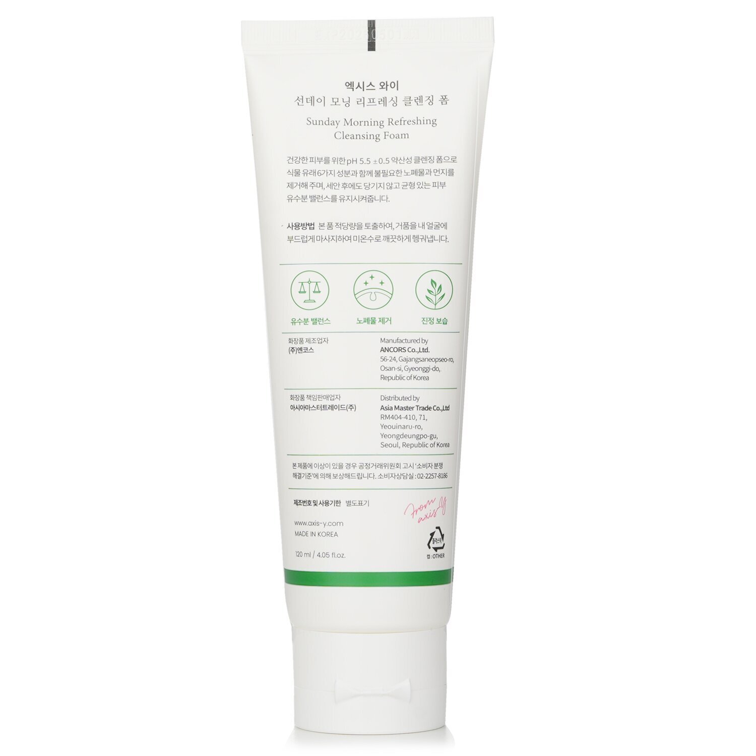 AXIS-Y Sunday Morning Refreshing Cleansing Foam 120ml/4.05oz