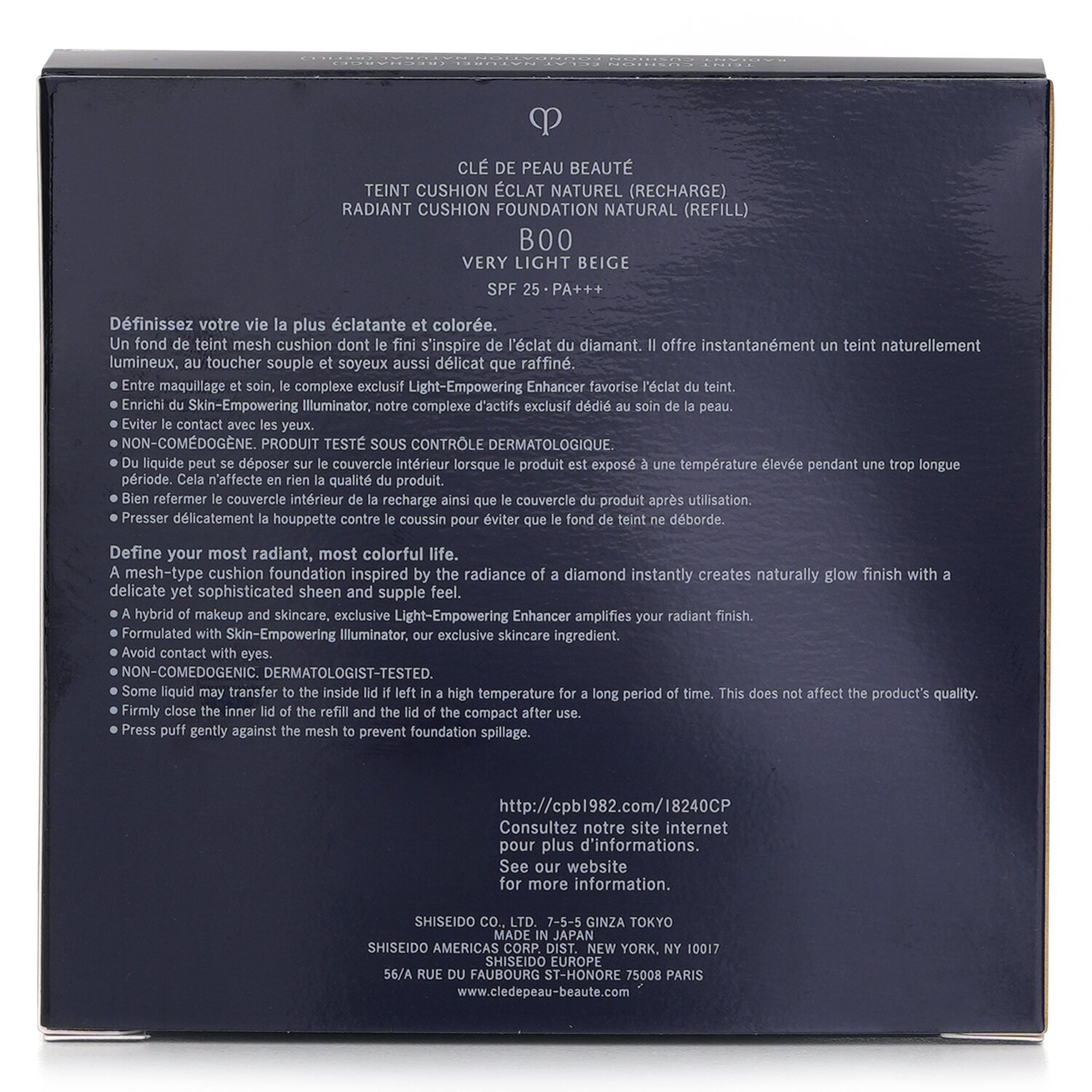 Cle De Peau Radiant Cushion Foundation Natural (Refill) 14G