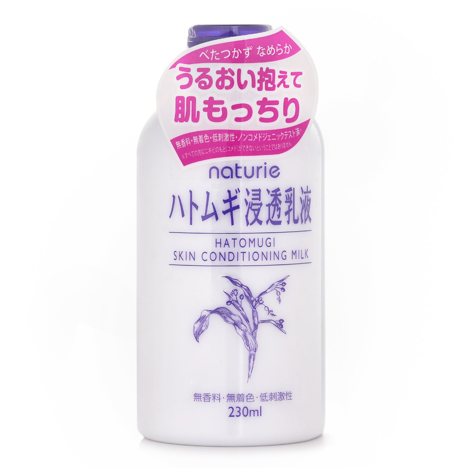 Naturie Hatomugi Skin Conditioning Milk 230ml