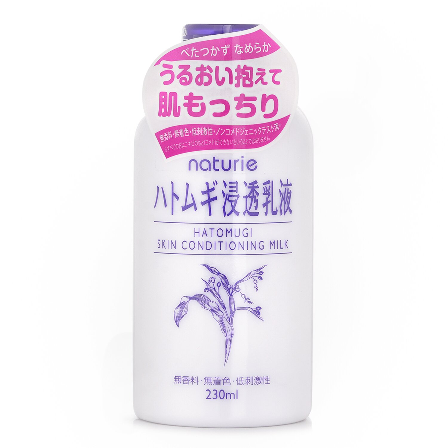 Naturie Hatomugi Skin Conditioning Milk 230ml