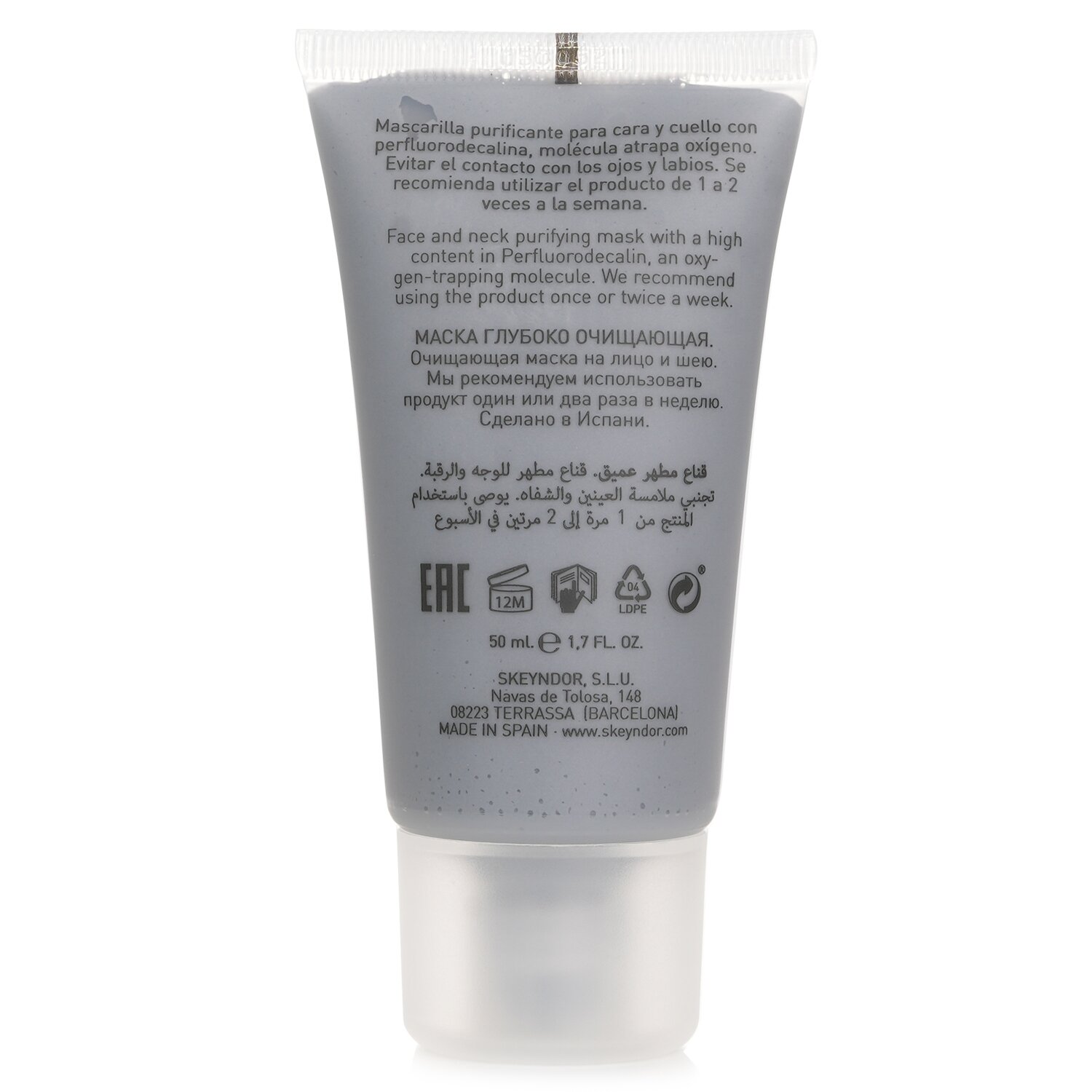 SKEYNDOR Power Oxygen Deep Purifying Mask 50ml