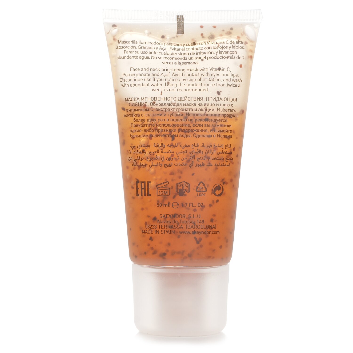SKEYNDOR Power C+ Instant Illuminating Mask 50ml