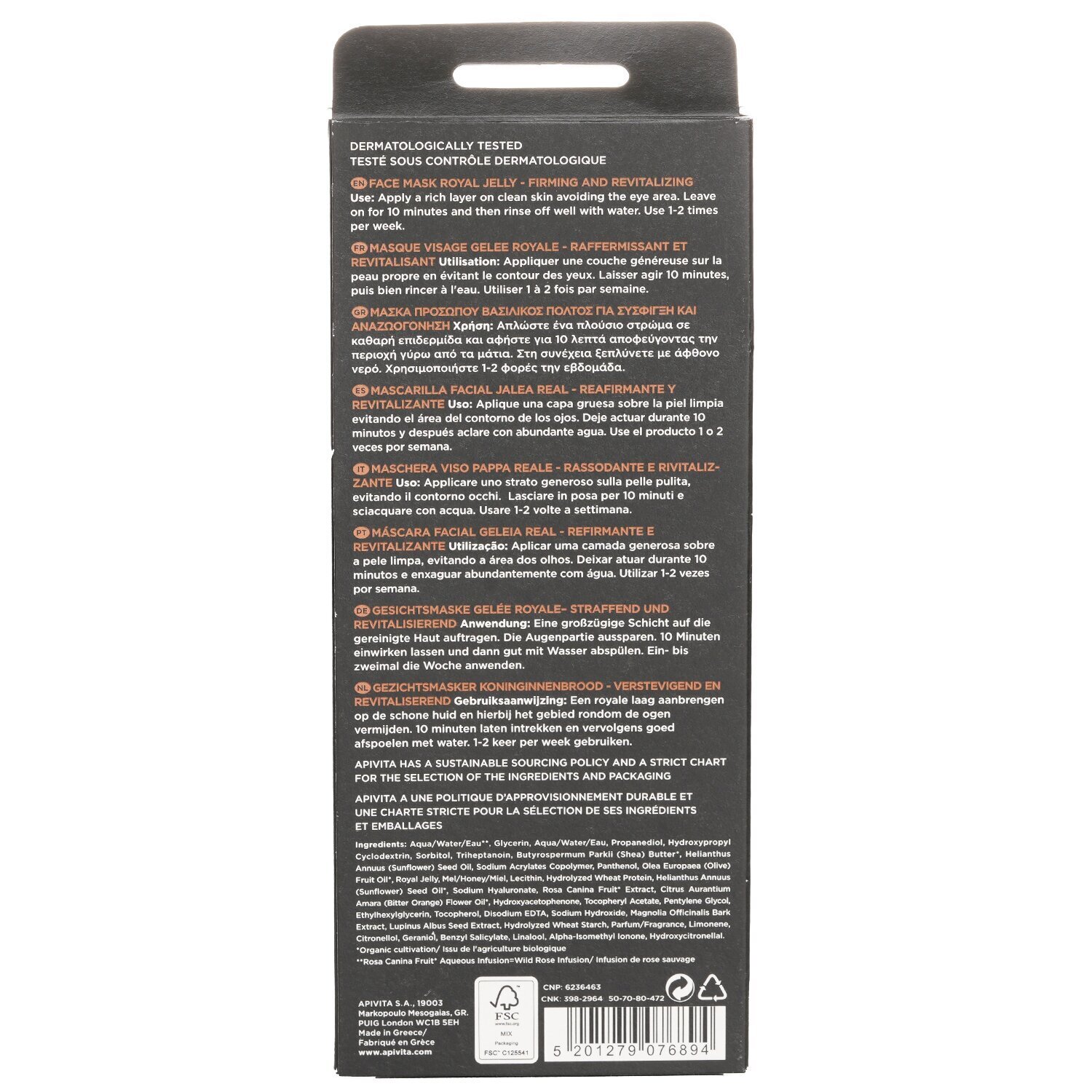 Apivita Express Beauty Royal Jelly Firming & Revitalizing Face Mask (Box Slightly Damaged) 6x 2 x8ml