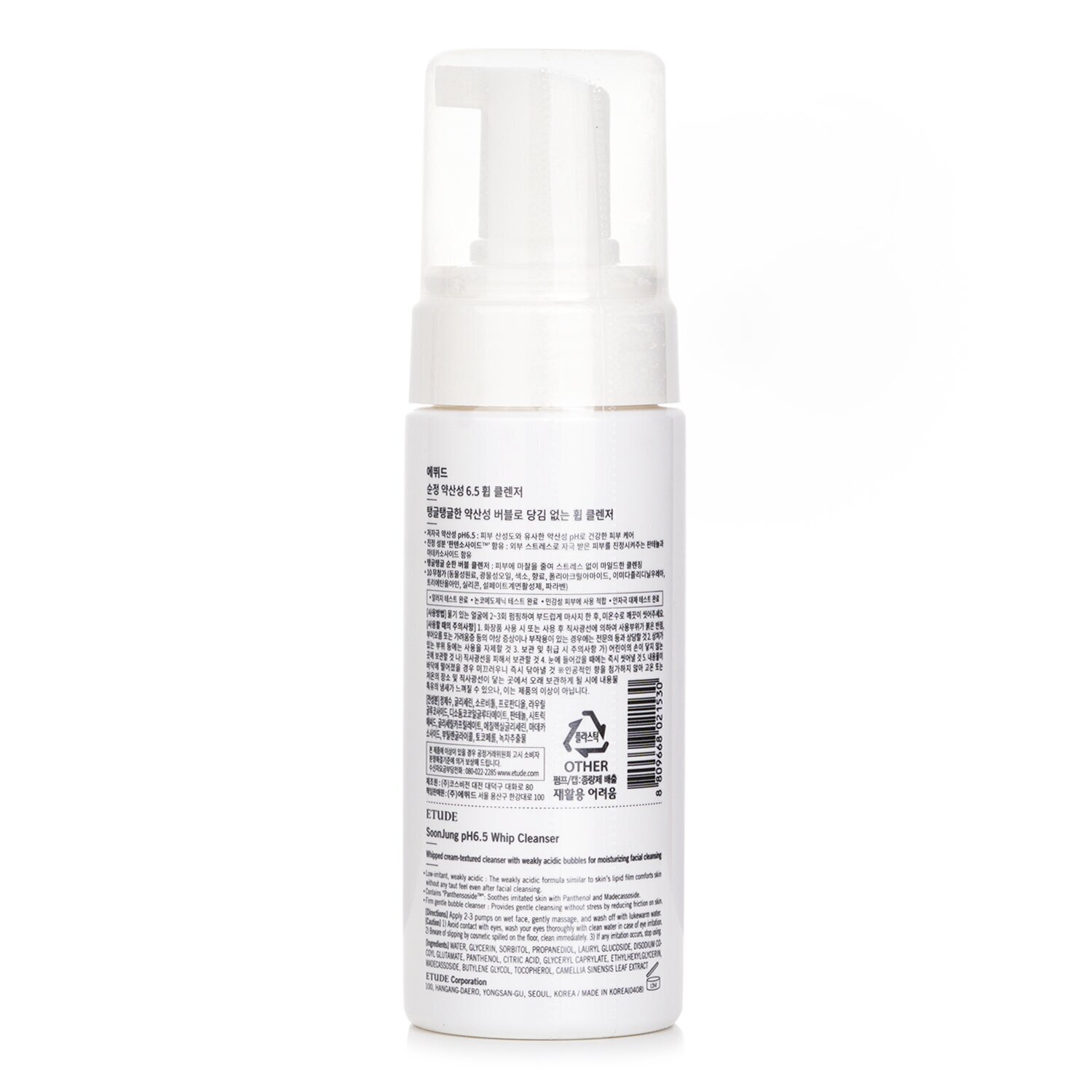 Etude House Soon Jung pH 6.5 Whip Cleanser 150ml