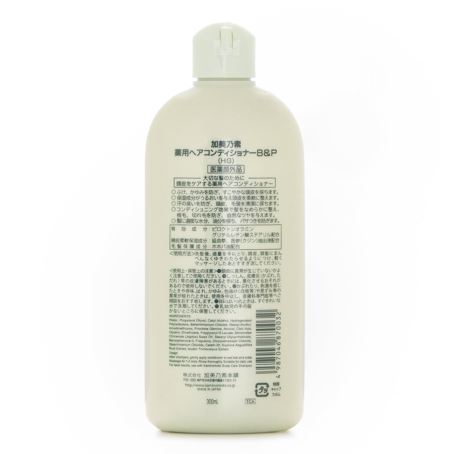 KAMINOMOTO Scalp Care Conditioner 300ml