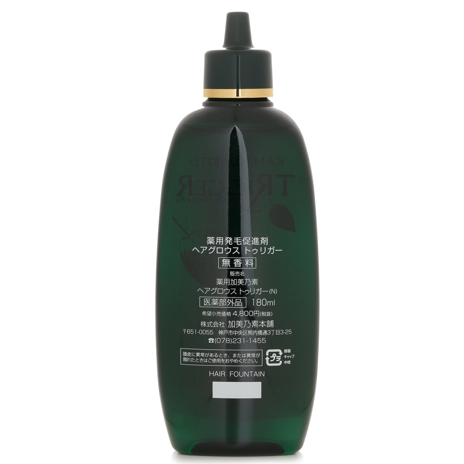 KAMINOMOTO Hair Growth Trigger 180ml