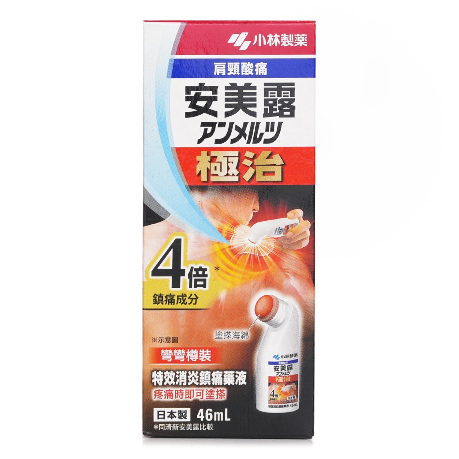 Kobayashi Ammeltz Extra Strength Lotion 46ml