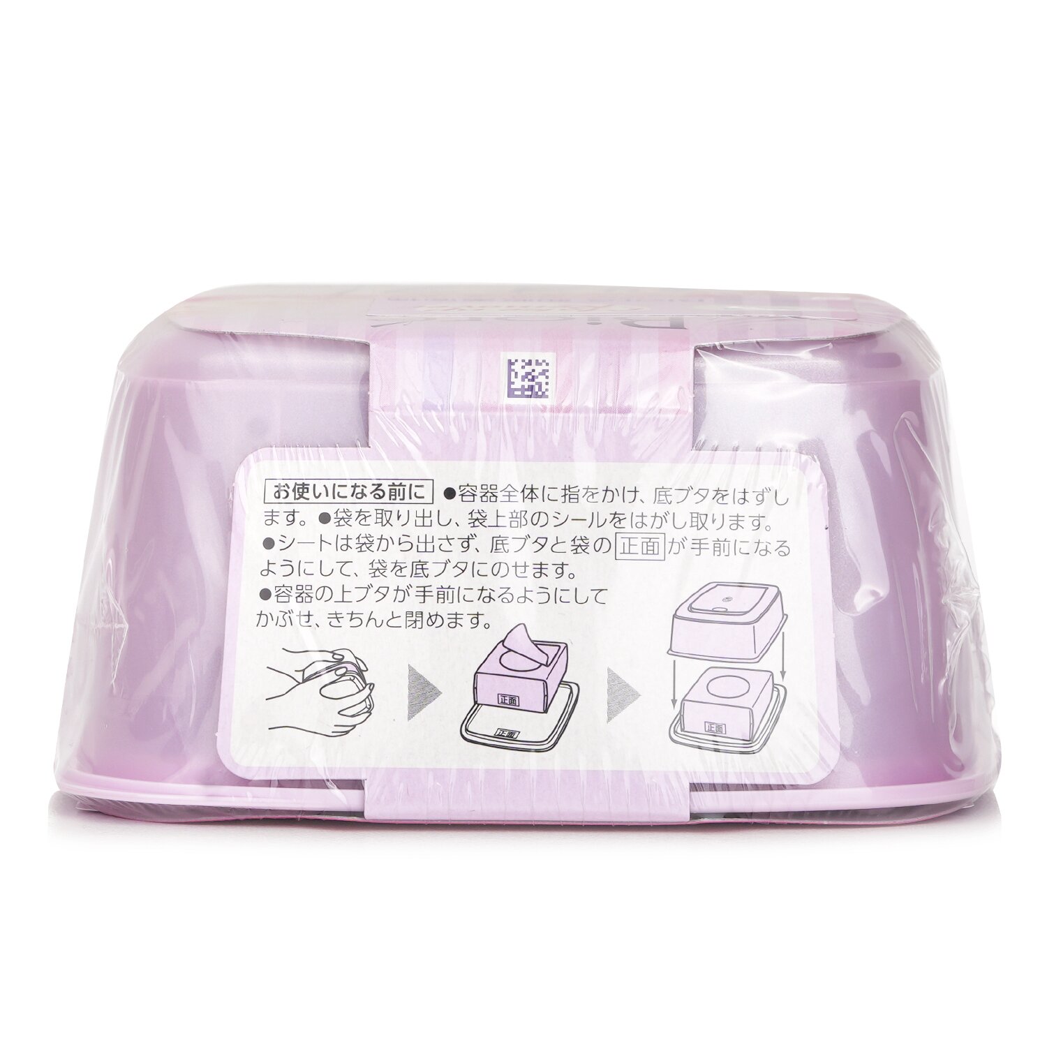 Biore Cleansing Cotton Box 46pcs