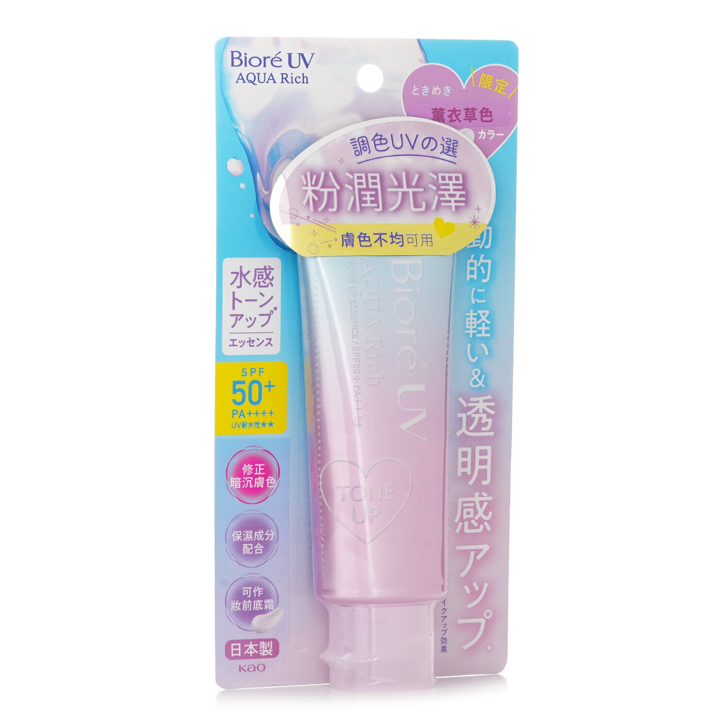 Biore UV AQUA RICH TONE UP UV 70g