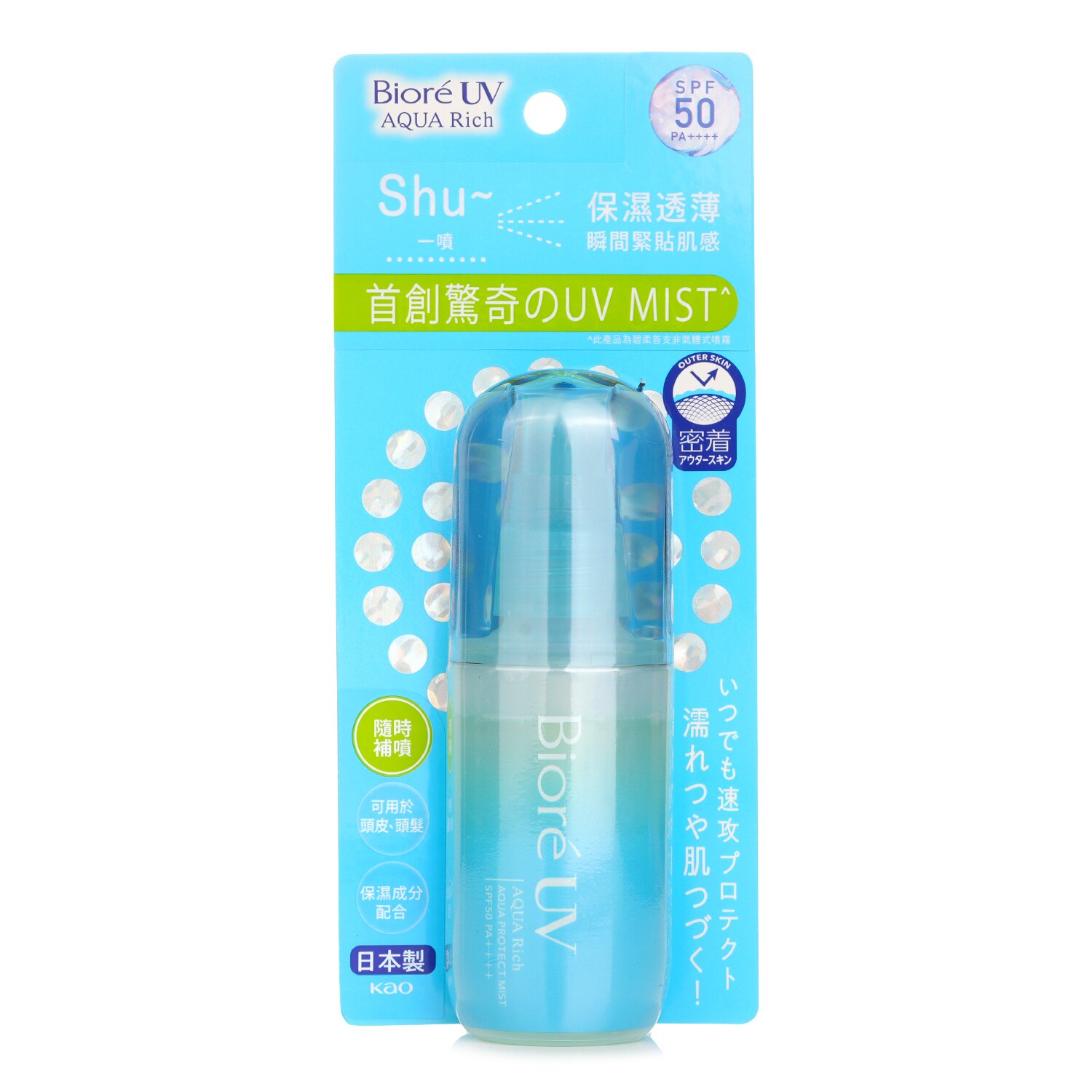 Biore UV AQUA PROTECT MIST 60ml