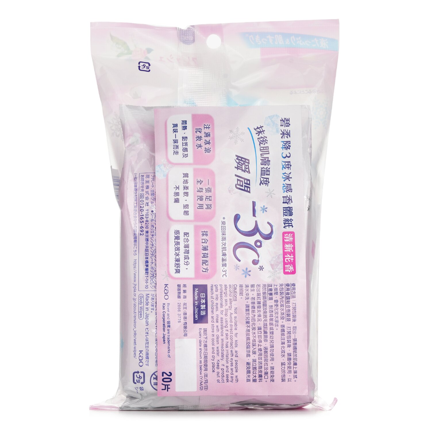 Biore Ice Cold Body Sheet - Floral 20's
