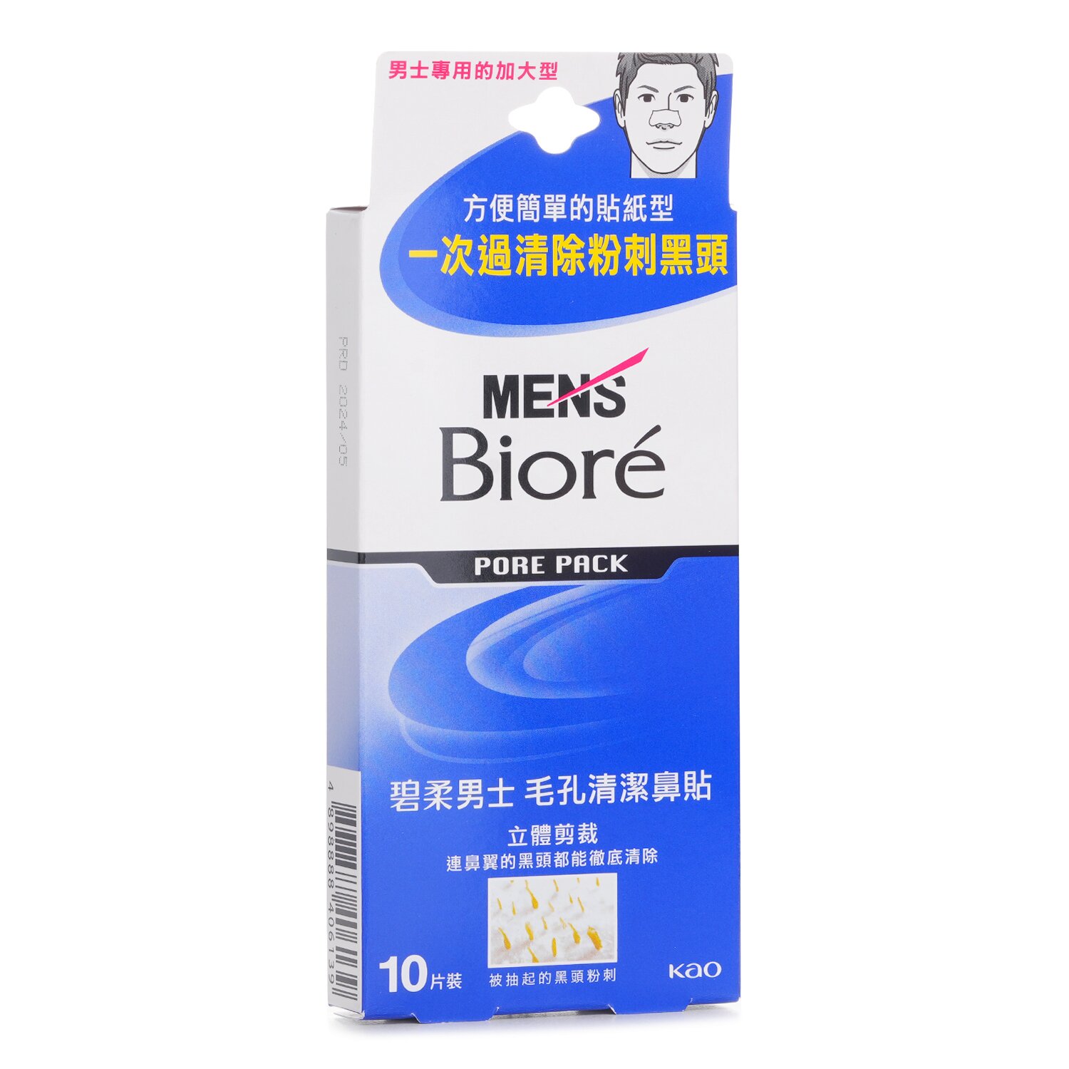Biore MEN'S Pore Pack 10pcs