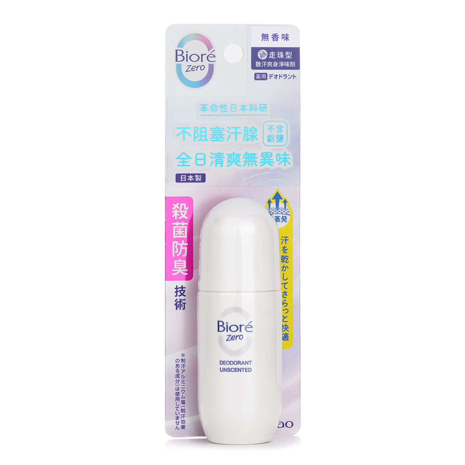 Biore Deodorant Z Roll-On (Unscented) 40ml