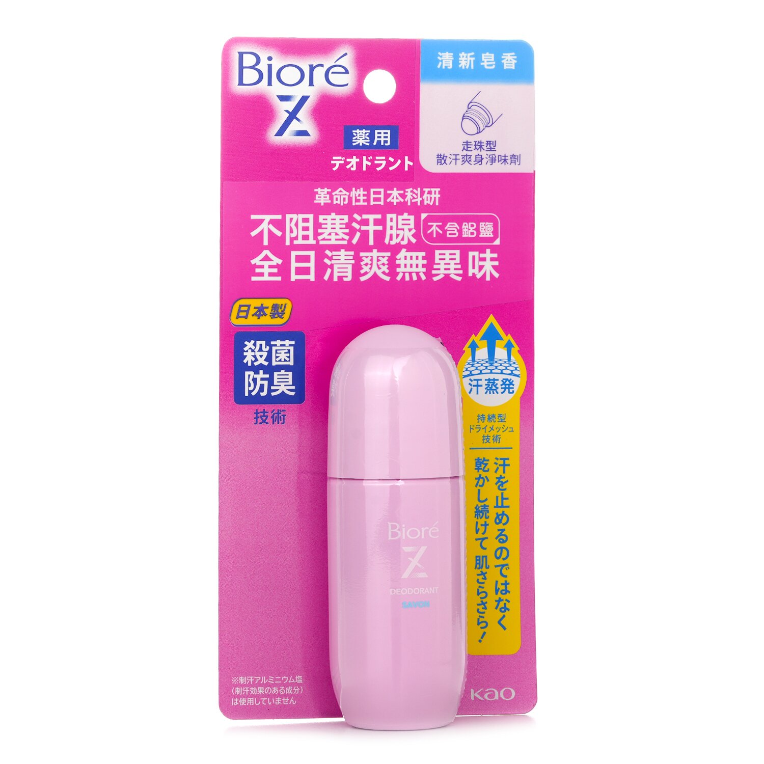 Biore Deodorant Z Roll-On (Soap) 40ml