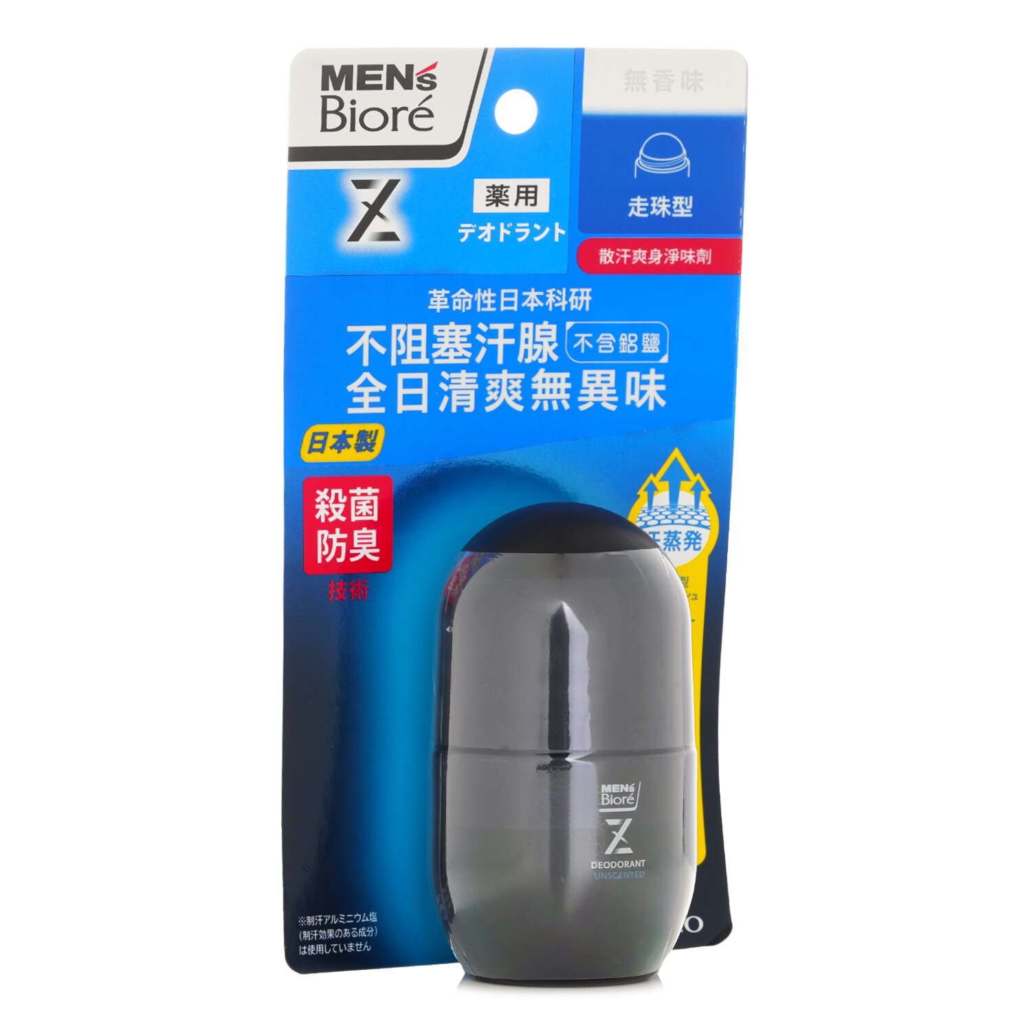 Biore MEN'S DEODORANT ROLLON PRO UNSCENTED 55ml
