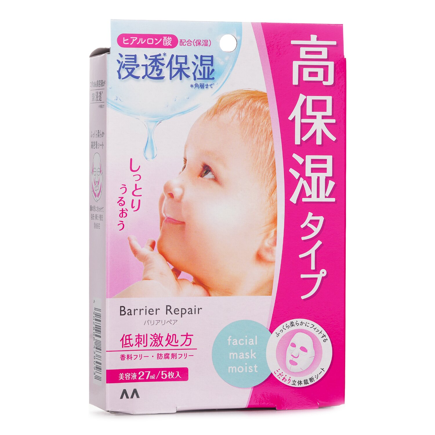 Mandom Barrier Repair Extra Moisture Sheet Mask 5pcs
