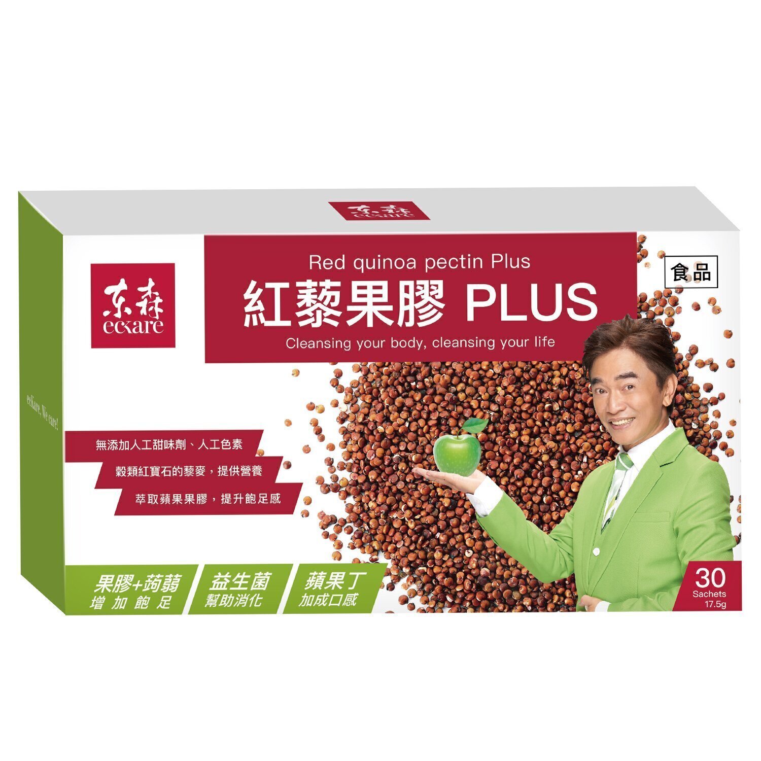 EcKare 【$500 Top-Up Beauty】Red Quinoa Pectin Plus (Expiry Date: July 27, 2025) 30x17.5g