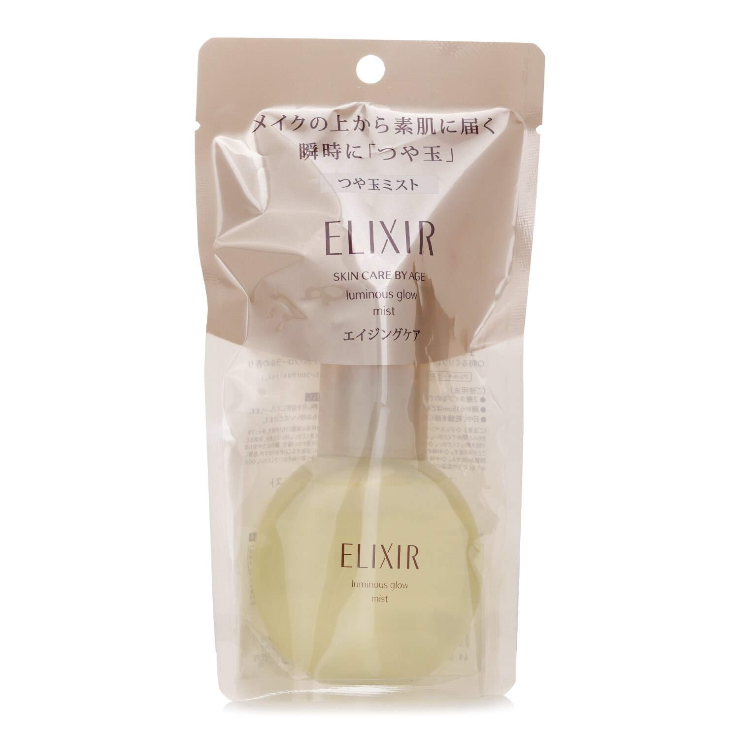Shiseido Elixir Superieur Shiny Ball Mist 80ml