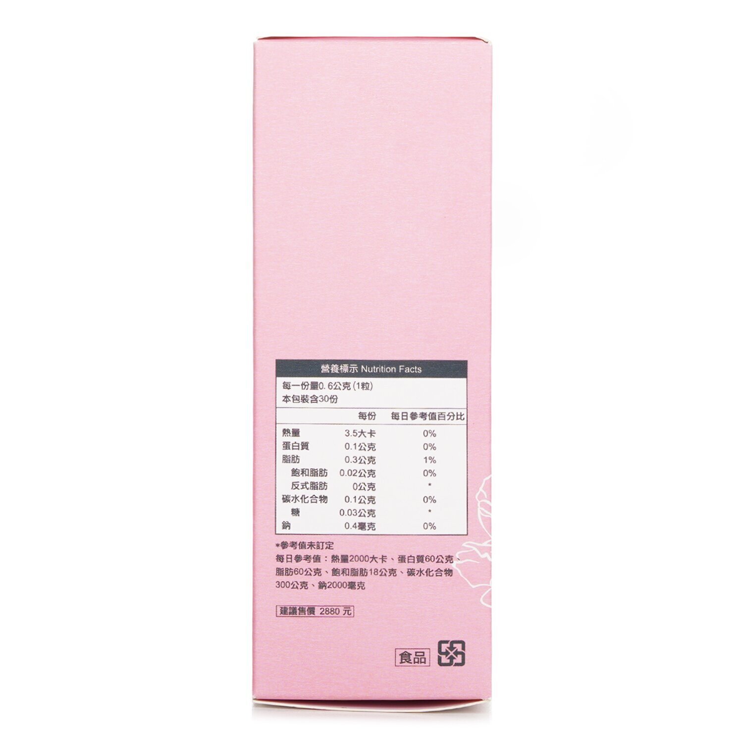 Niebieta Niebieta Sweet Secret 30 pcs