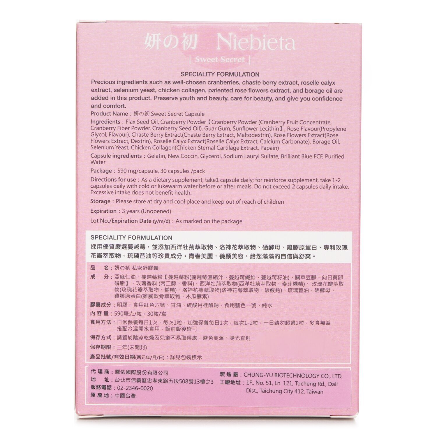 Niebieta Niebieta Sweet Secret 30 pcs