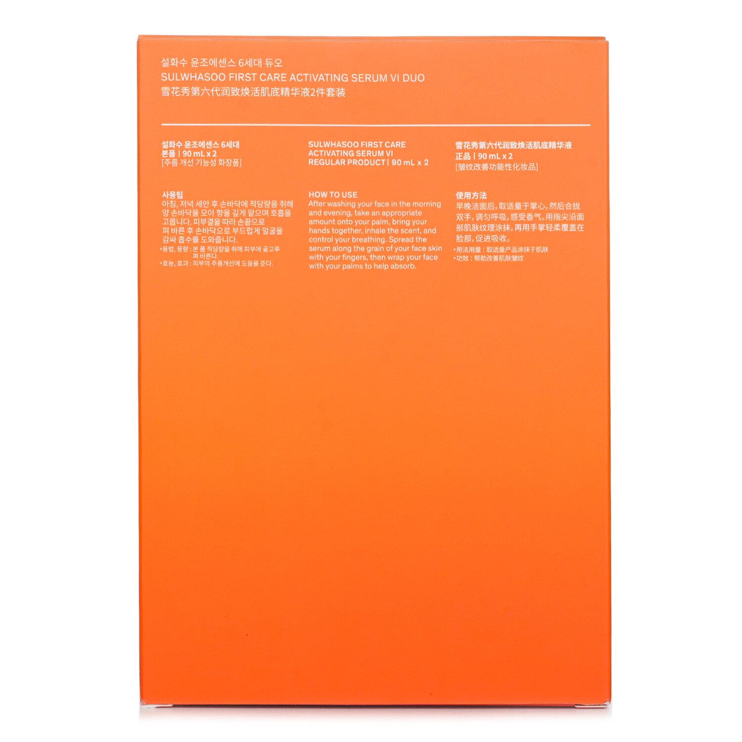 Sulwhasoo First Care Activating Serum Vi Duo 90ml x2